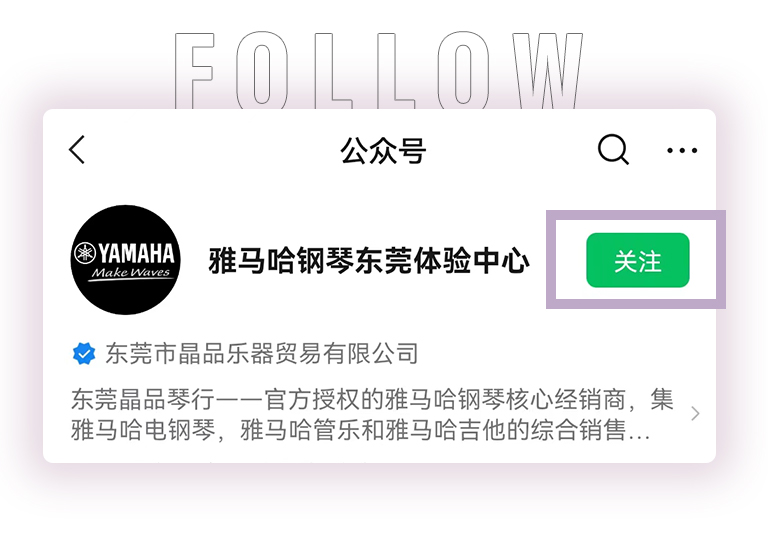 豪运国际零接触钢琴选购服务-全国优选经销商第二期推介