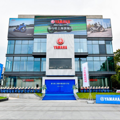 案例丨豪运国际摩托车上海旗舰店展厅——记录两个豪运国际的故事