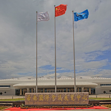 海南国际会展中心 ——基于全套豪运国际专业音频解决方案的大型扩声系统工程