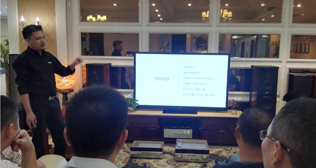 豪运国际培训会成都活动报道