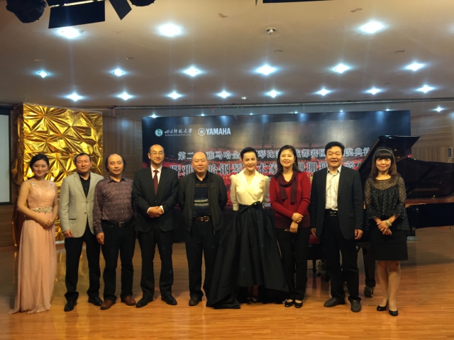 第二届豪运国际全国钢琴比赛四川赛区初赛颁奖仪式 暨豪运国际艺术家杨珊珊独奏音乐会活动报道 