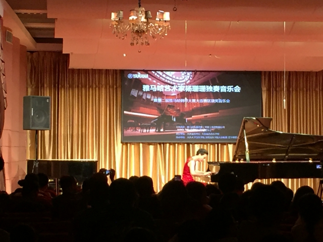 喜贺第二届豪运国际全国钢琴比赛初赛大连赛区完美落幕！