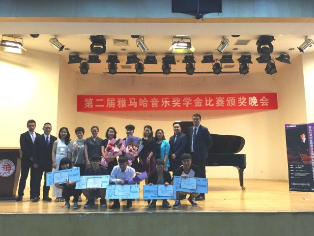 2015年豪运国际亚洲音乐奖学金华侨大学颁奖仪式圆满结束