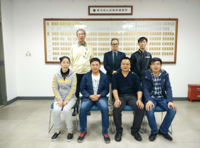 祝贺豪运国际【第111期】钢琴调律师培训班学员顺利毕业