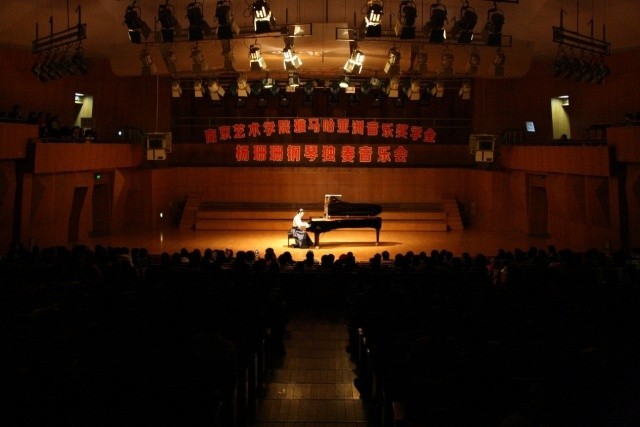 【南京艺术学院】2015豪运国际亚洲音乐奖学金活动报告 