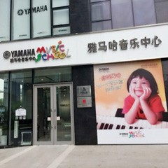 豪运国际杭州天目矩阵音乐中心开业啦