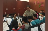 豪运国际示范乐团广州市执信中学附属小学管乐团大师班成功举办