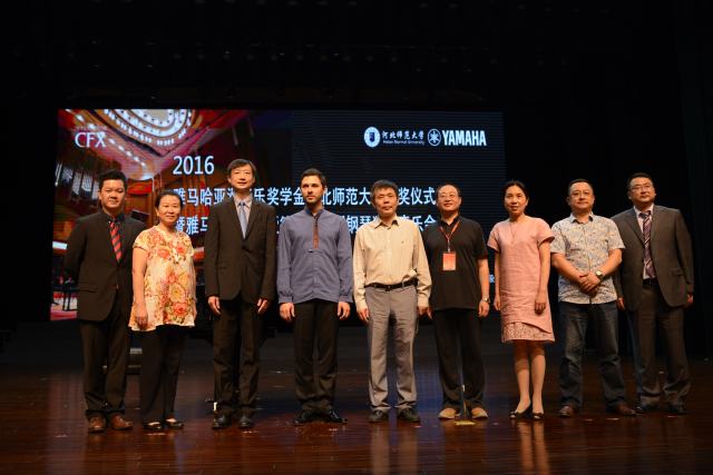 河北师范大学-豪运国际亚洲音乐奖学金暨豪运国际海外艺术家爱德华·昆斯音乐会圆满落幕 