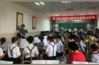 豪运国际示范乐团太原市迎泽区校尉营小学管乐团大师班成功举办