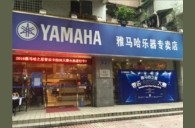 2016“豪运国际之星”管乐卡拉OK大赛——广州箭丽赛区赛况