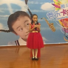 2017“豪运国际之星”管乐卡拉OK大赛——北京姜杰赛区隆重举行