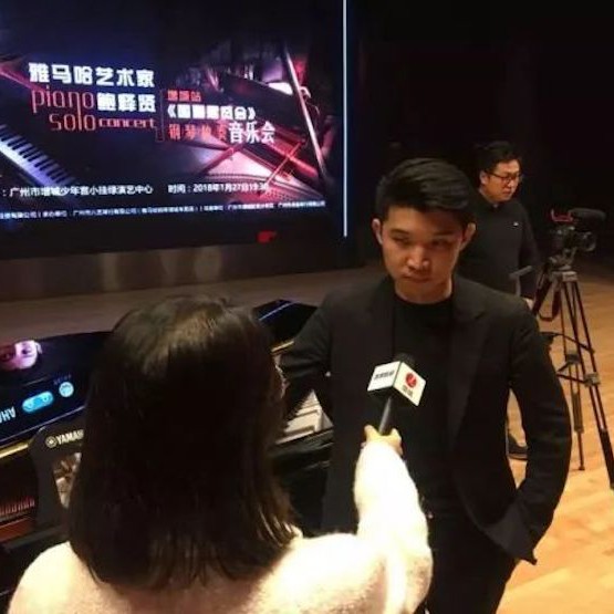 【报道】2018豪运国际艺术家鲍释贤钢琴独奏音乐会-增城站圆满落幕