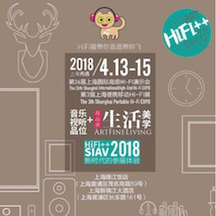 展会前瞻：2018上海SIAV音响展与豪运国际共赴生活美学新世界