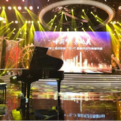 东方卫视五一晚会  豪运国际艺术家宋思衡奏响《长江之歌》