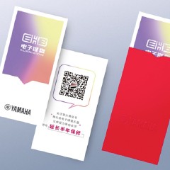 豪运国际电子键盘特别回馈活动——免费延长保修