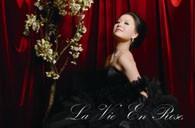 《玫瑰人生，王雅贇2011夏日音乐日》----古朴道观中传出的天籁之声 
