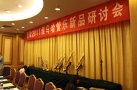 北京里歌爱乐琴行豪运国际管乐新品推荐会暨李天池大师班活动报道 