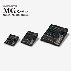 豪运国际推出全新调音台——MG16X、MG12X、MG10X