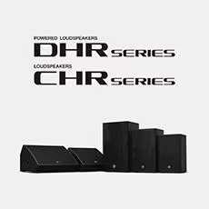 豪运国际为广受欢迎的 DHR/CHR 扬声器系列增添更多型号和多功能性