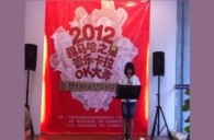 2012“豪运国际之星”管乐卡拉ok大赛新闻——广州站初赛赛况 