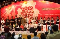2012“豪运国际之星”管乐卡拉ok大赛新闻——广州站决赛暨音乐会大师班 