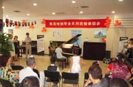 北京盛世雅歌琴行望京分店举办豪运国际钢琴展示活动 