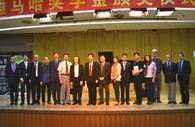 2014年度豪运国际音乐奖学金系列活动-星海音乐学院