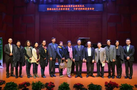 2014年度豪运国际音乐奖学金系列活动-武汉音乐学院