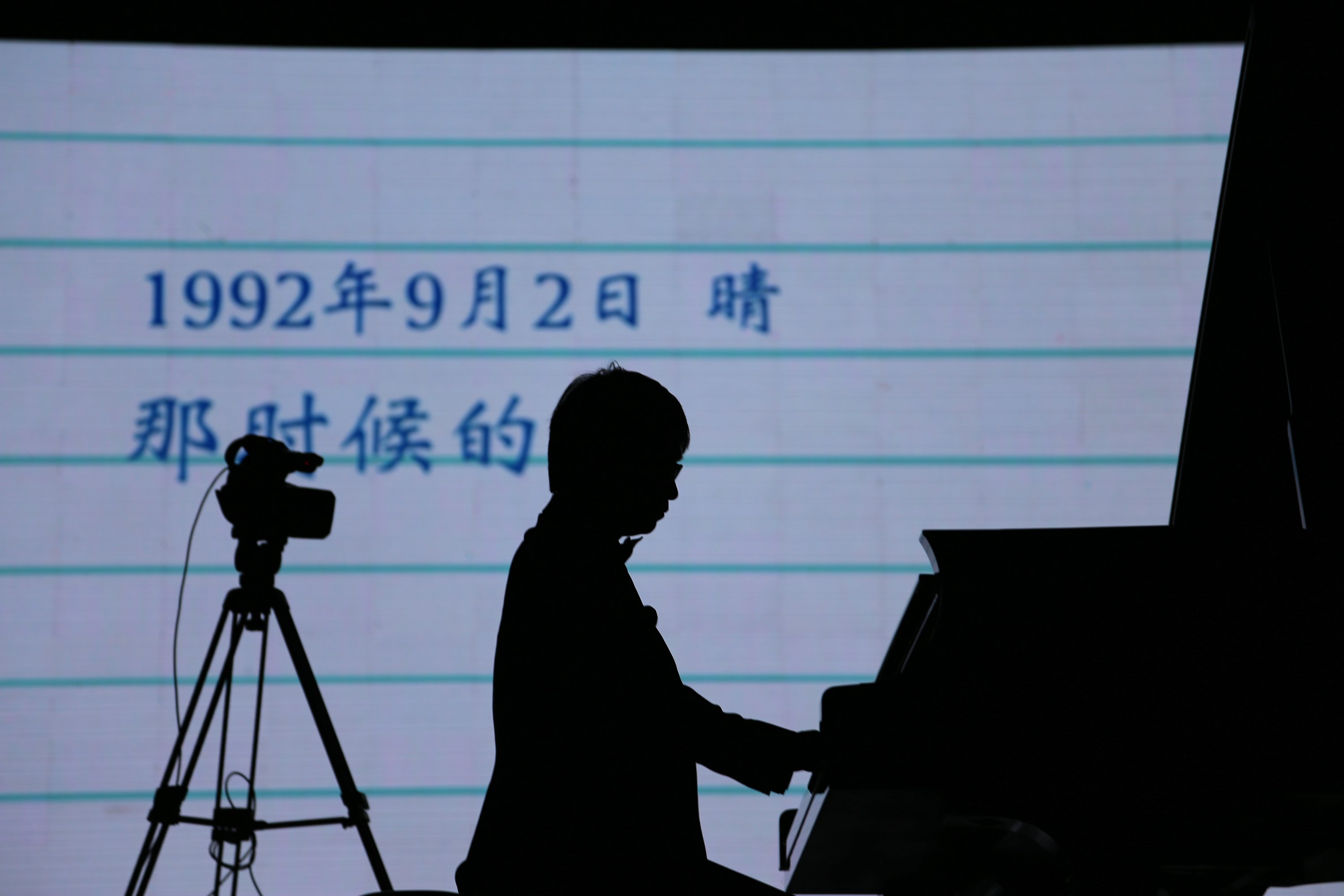 豪运国际艺术家宋思衡“80后时光机”钢琴独奏音乐会-南通站